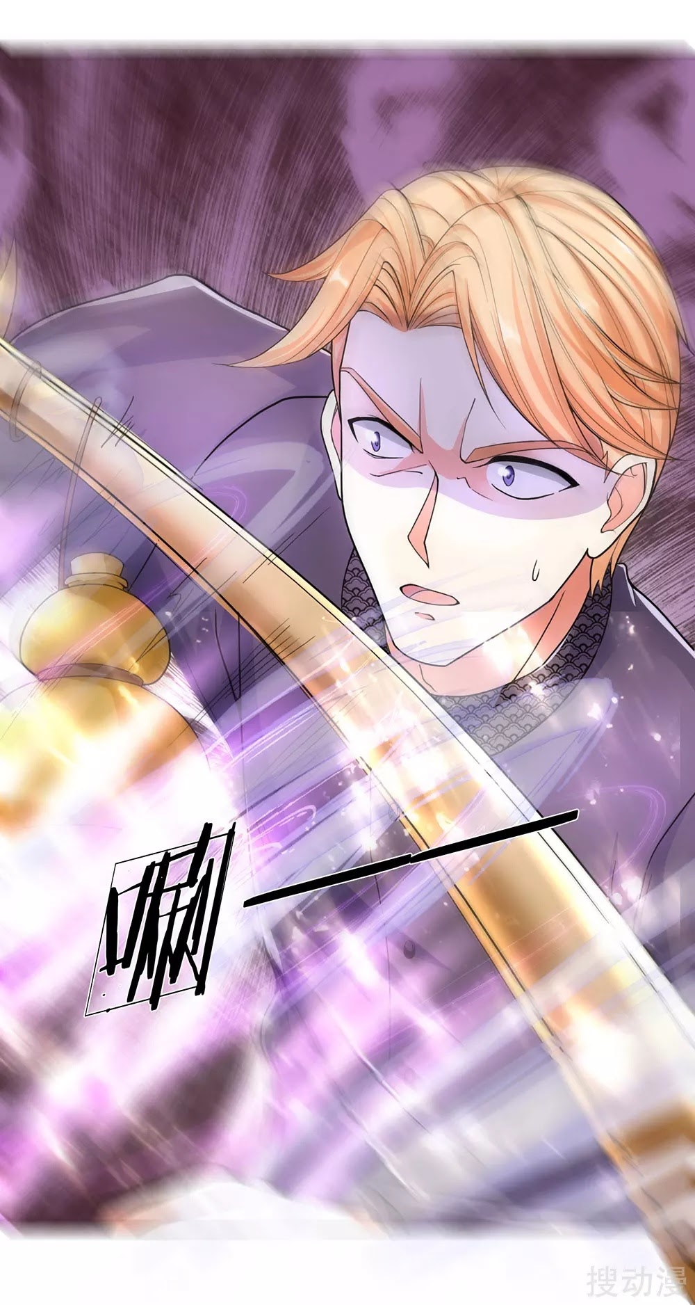 Immortal Daddy Xianzun Chapter 132 Gambar 11